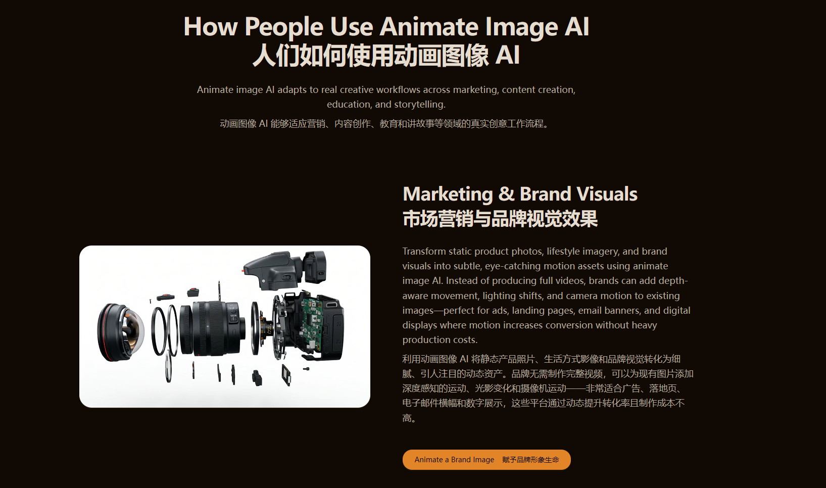 Animate Image AI